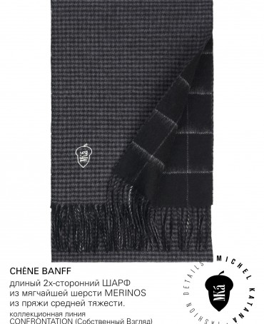 Шарф Унисекс F2TQ.W315_GZ-371B/NIUT.G